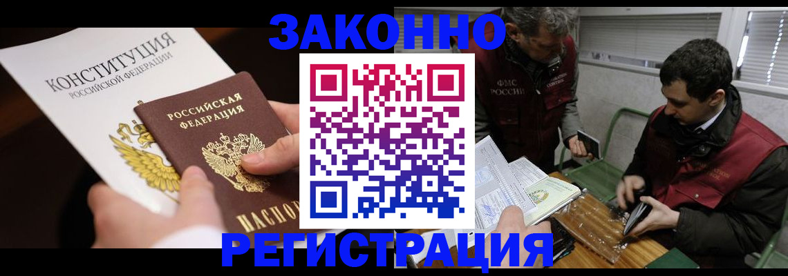 пропишу в квартире в Шарье