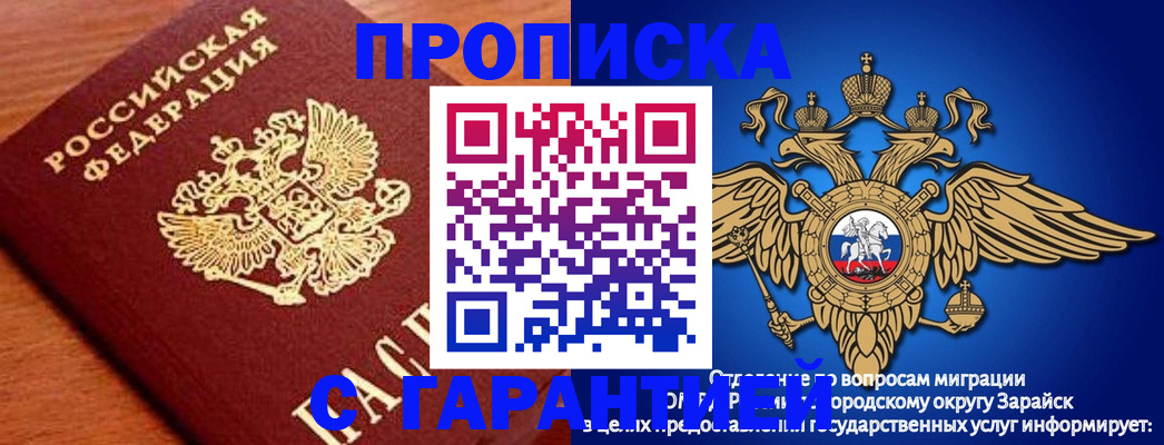регистрация для дет. сада в Шарье